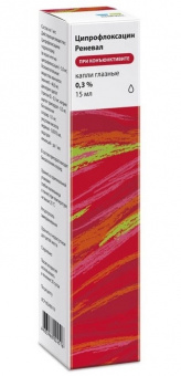 Ципрофлоксацин Реневал капли гл 0,3% 15мл №1 тюб-кап