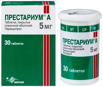 Престариум А тбл п/п/о 5мг №30
