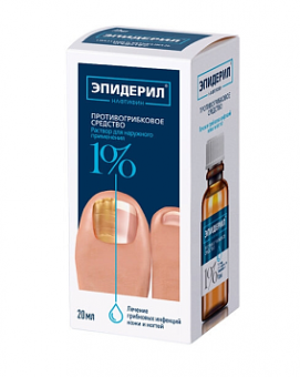 Эпидерил р-р д/наруж прим 1% 20мл