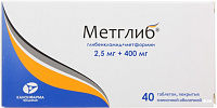 Метглиб тбл п/п/о 2,5мг+400мг №40