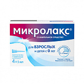 Микролакс р-р д/рект введ м/клизма 5мл №4