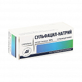 Сульфацил натрия капли гл 20% 5мл №1 фл