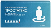 Простатекс супп рект 10мг №10