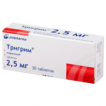 Тригрим тбл 2,5мг №30