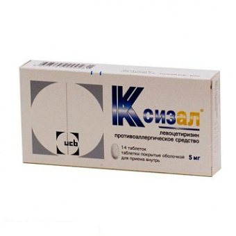 Ксизал тбл п/п/о 5мг №14