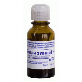 Зубные капли д/мест прим 10мл