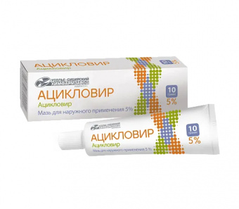 Ацикловир мазь д/наруж прим 5% 10г туба
