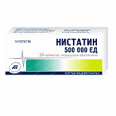 Нистатин тбл п/п/о 500000 ЕД №20