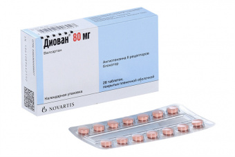 Диован тбл п/п/о 80мг №28