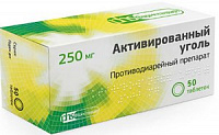 Уголь активированный тбл 250мг №50