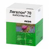 Легалон 70 капс 70мг №60