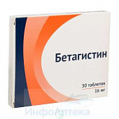 Бетагистин тбл 16мг №30 яч конт 30*1