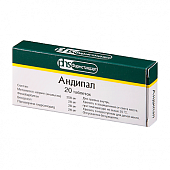 Андипал тбл №20