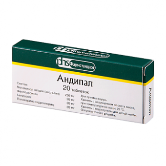 Андипал тбл №20