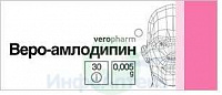 Веро-Амлодипин тбл 5мг №30