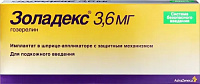 Золадекс имплантат 3,6мг №1 шприц-аппликатор