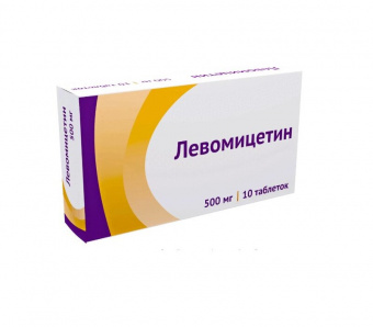 Левомицетин тбл 500мг №10 яч конт