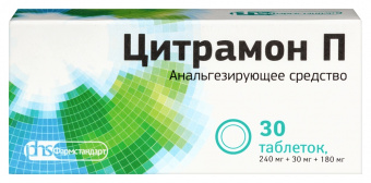 Цитрамон П тбл 240мг+30мг+180мг №30
