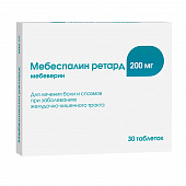 Мебеспалин ретард тбл пролонг высв п/п/о 200мг №30