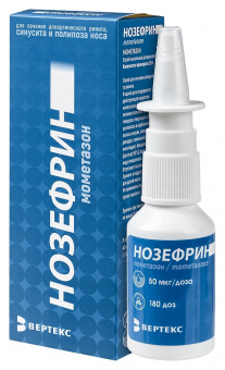 Нозефрин спрей наз дозир 50мкг/доза 180доз 25г фл