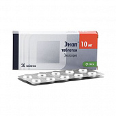 Энап тбл 10мг №20
