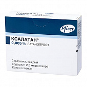 Ксалатан капли гл 0,005% 2,5мл №3