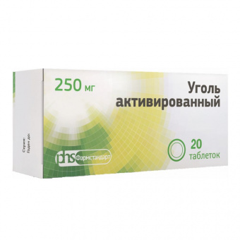 Уголь активированный тбл 250мг №30