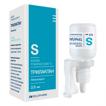 Трилактан капли гл фл-кап 0,005% 2,5мл