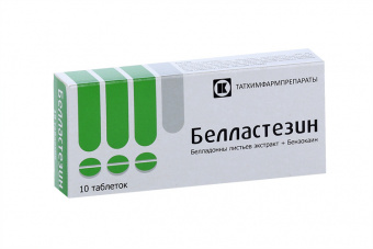 Белластезин тбл №10