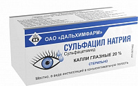 Сульфацил натрия капли гл 20% 10мл