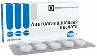 Ацетилсалициловая к-та тбл 500мг №20