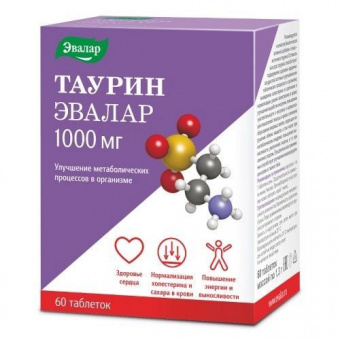 Таурин тбл 1000мг №60