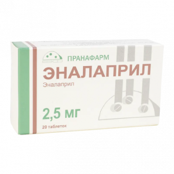 Эналаприл тбл 2,5мг №20