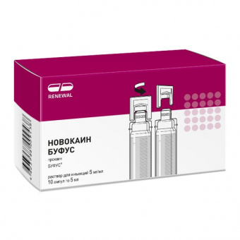 Новокаин буфус р-р д/ин 5мг/мл 5мл №10