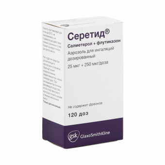 Серетид аэр д/инг дозир 25мкг+50мкг/доза 120доз