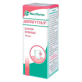 Дентагуттал зубные капли 10мл