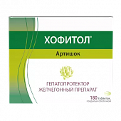 Хофитол тбл п/о №180