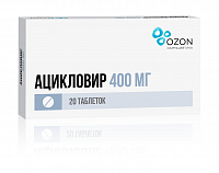 Ацикловир тбл 400мг №20