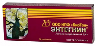 Энтегнин тбл 470мг №50