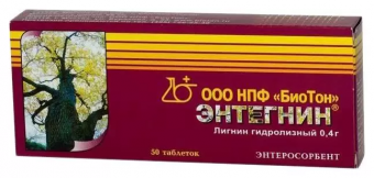 Энтегнин тбл 470мг №50