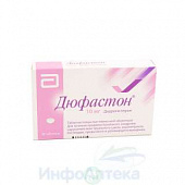 Дюфастон тбл п/п/о 10мг №28