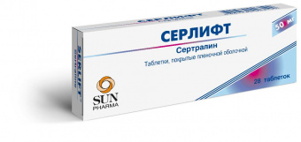 Серлифт тбл п/п/о 50мг №28