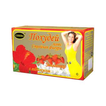 Похудей чай Земляника ф/п №30