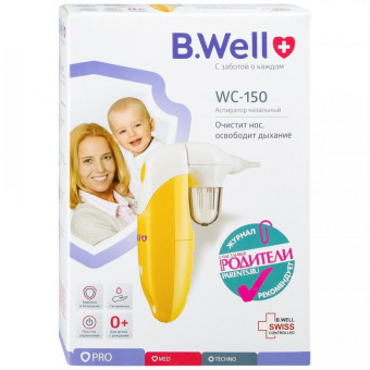 БиВелл WC-150 аспиратор д/детей чистый нос