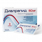 Диалрапид пор д/р ра д/пр внутрь 50мг саше 900мг №9