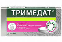 Тримедат тбл 200мг №30
