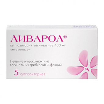 Ливарол супп ваг 400мг №5
