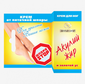 Акулий жир крем д/ног Золотой ус 20мл