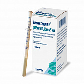 Амоксиклав пор д/сусп д/пр внутрь 125мг+31,25мг/5мл 7,88г фл