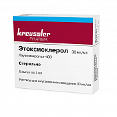 Этоксисклерол р-р в/в 30мг/мл 2мл №5 амп